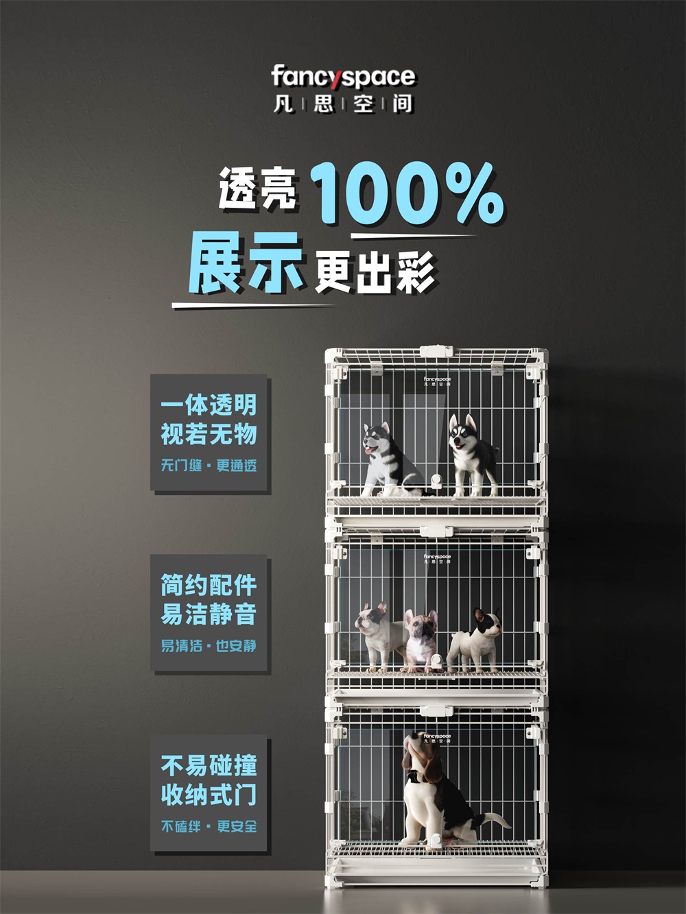 湛江狗笼